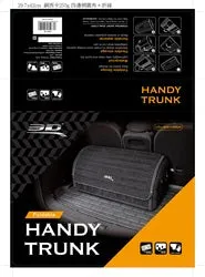 3D MAXpider 9324-02 - Handy Trunk