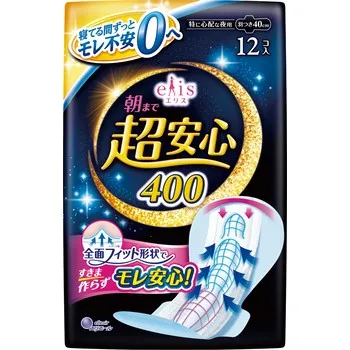 Ellis super safe night use until morning 40cm with wings 12pcs