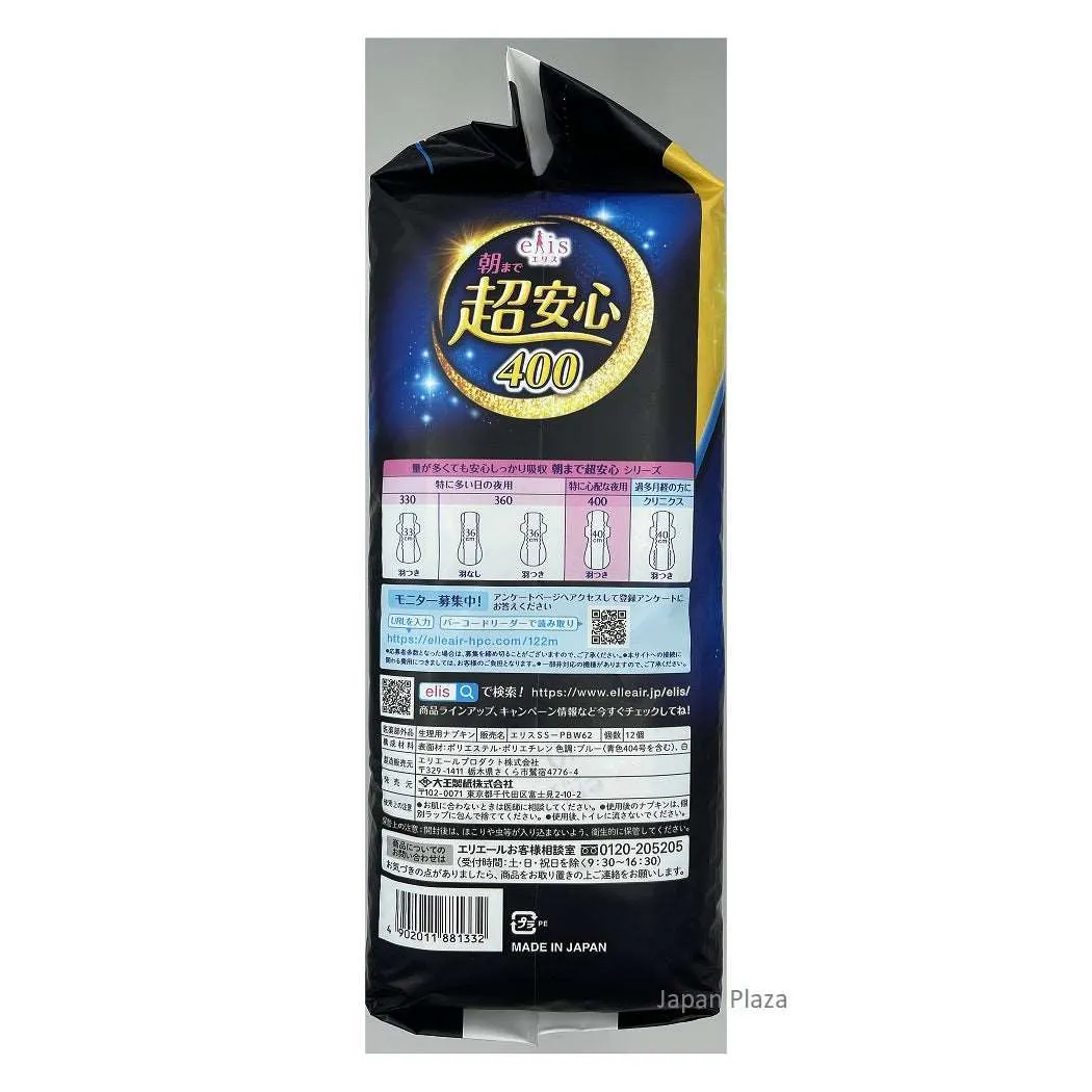 Ellis super safe night use until morning 40cm with wings 12pcs