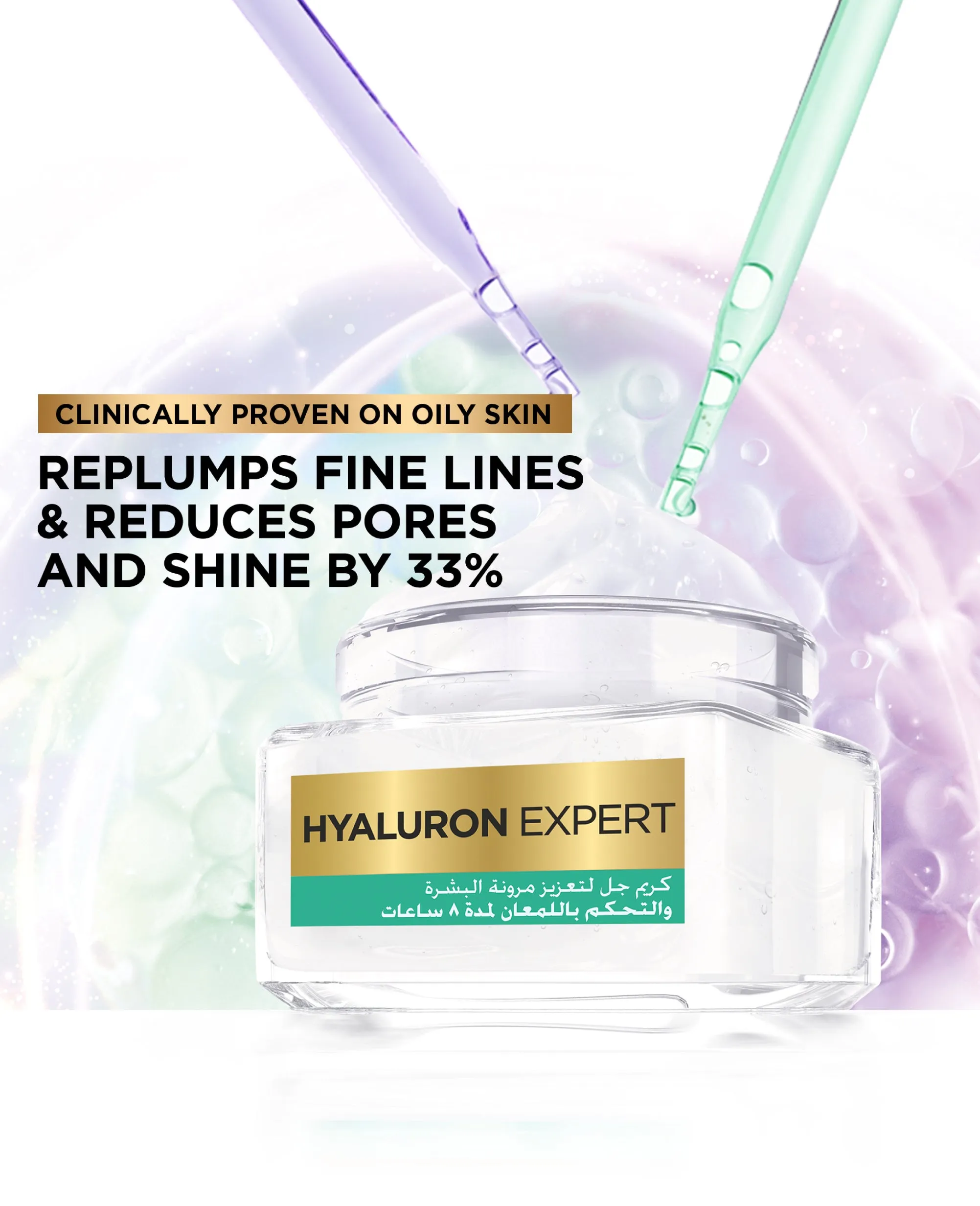 L'Oreal Paris Hyaluron Expert 8h Shine Control Replumping Gel-Cream 50ML