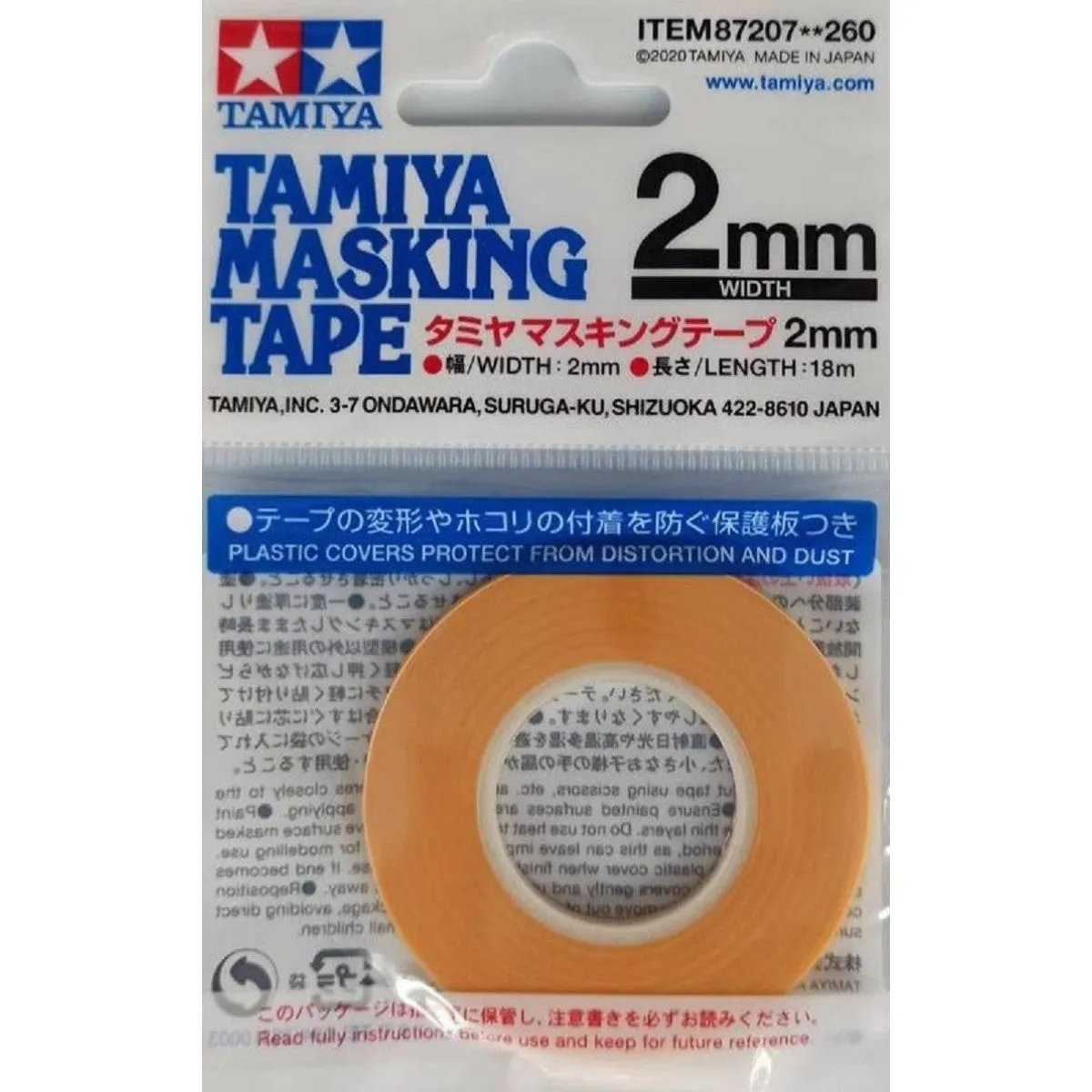 Tamiya Masking Tape 2mm